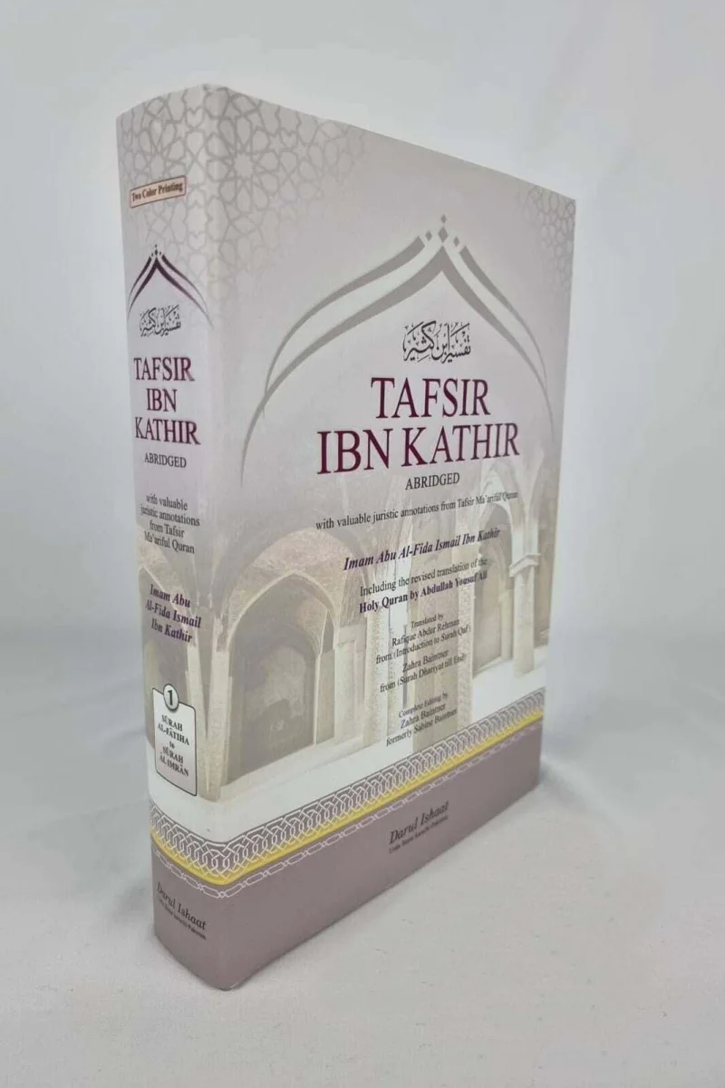 Darul ishaat Tafsir Ibn-e-Kaseer English (6 Vol)