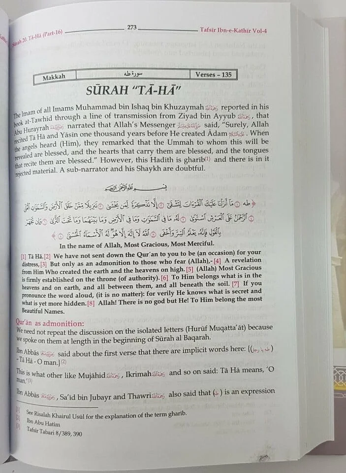 Darul ishaat Tafsir Ibn-e-Kaseer English (6 Vol)