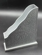Quran box 2405-2