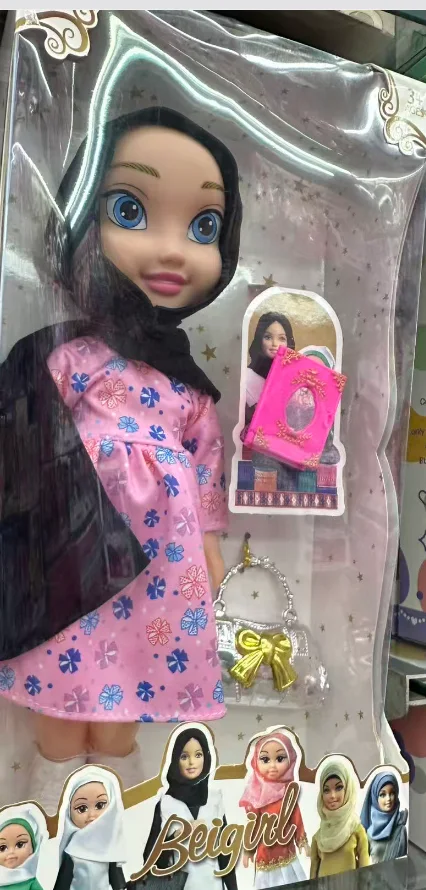 Muslim talking doll 923-1