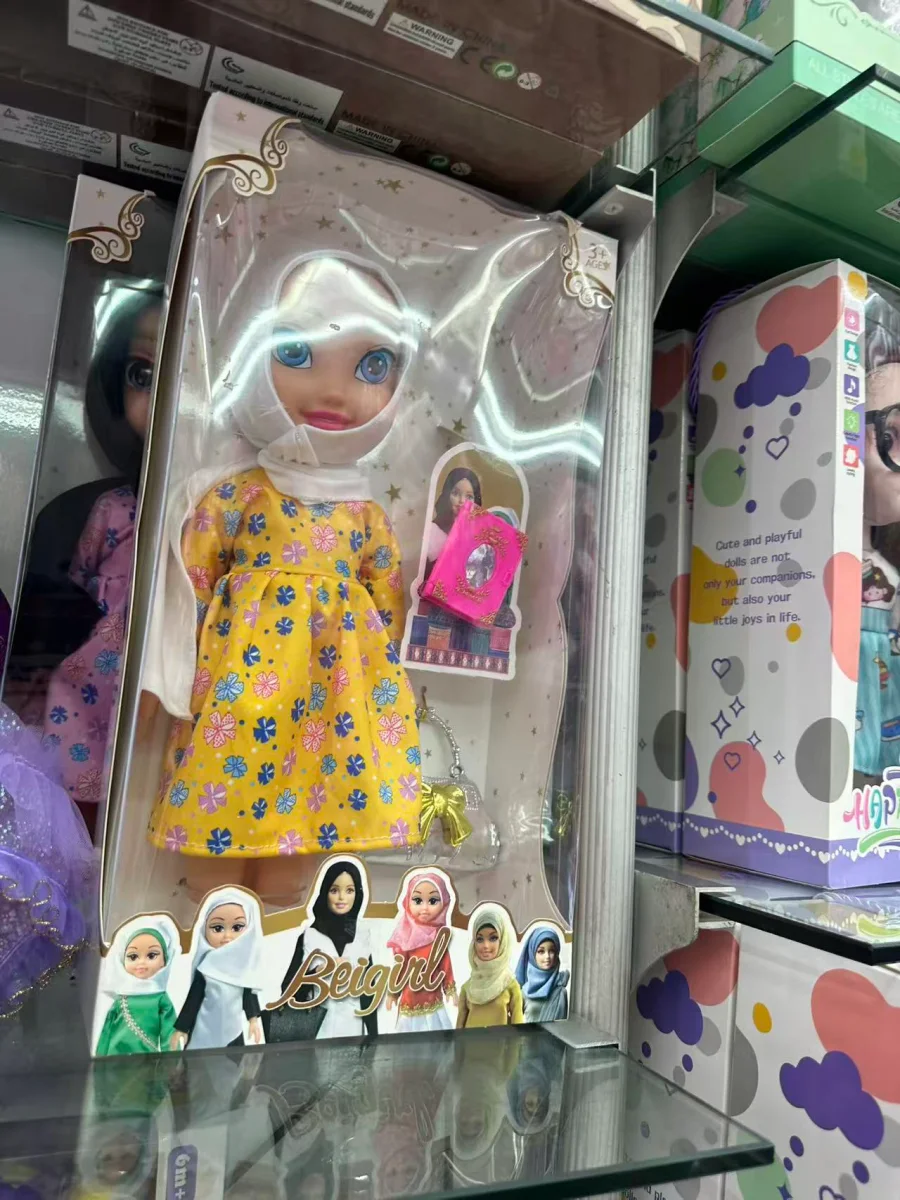 Muslim talking doll 923-2
